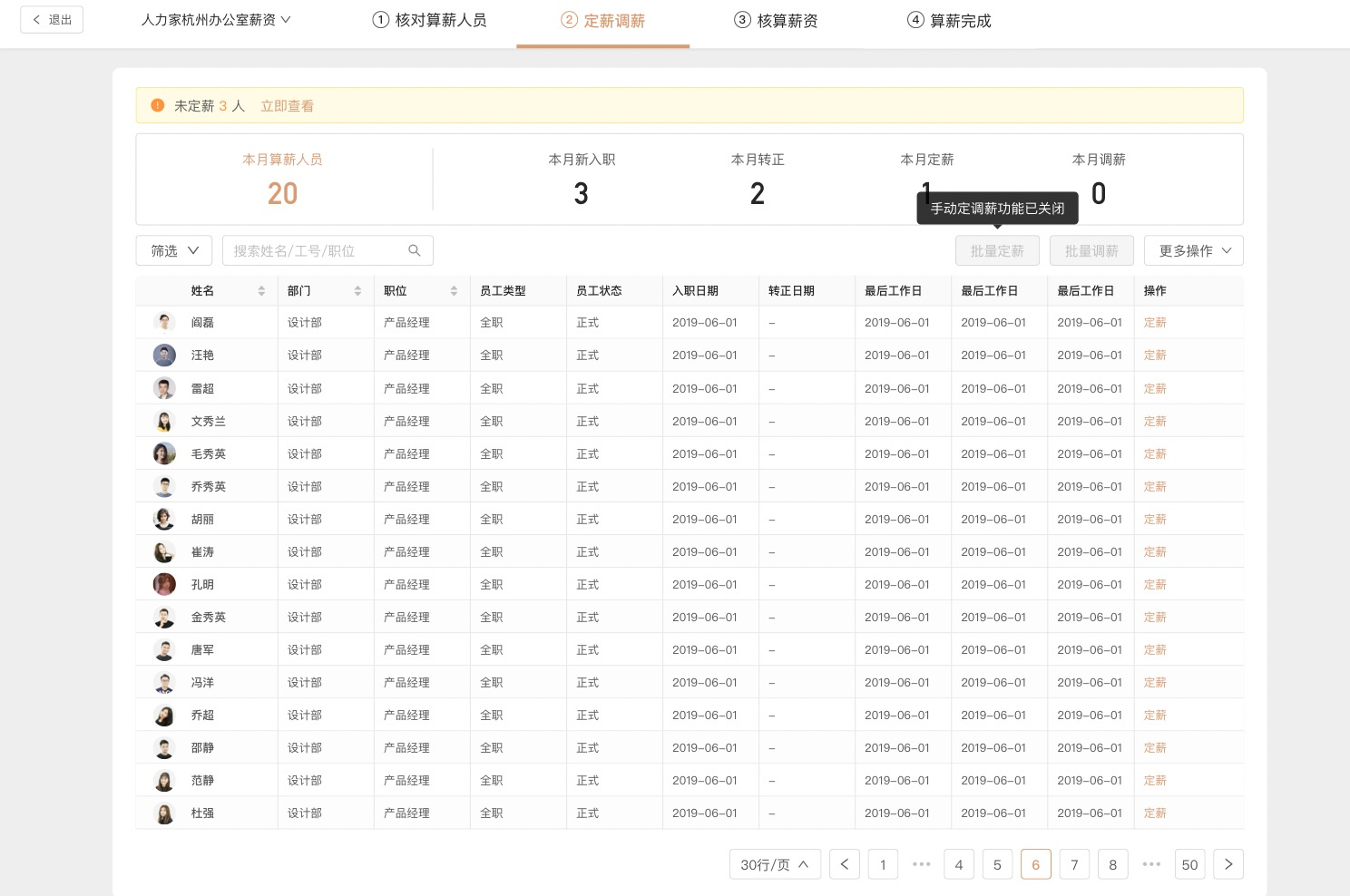 2022-08-02-14:49:54-image (7).png